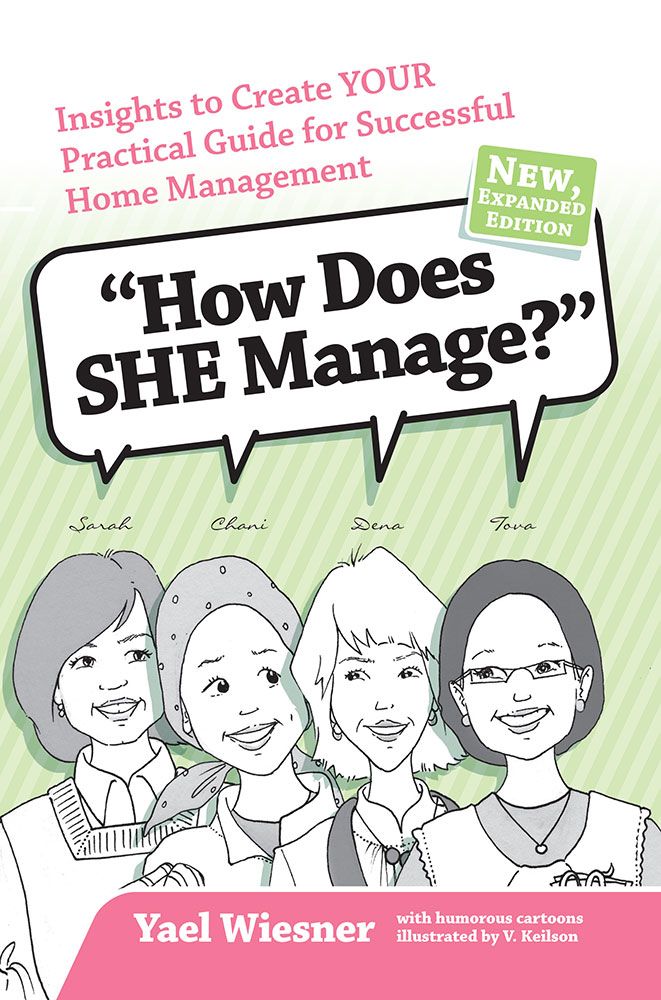 How Does She Manage? (paperback)
