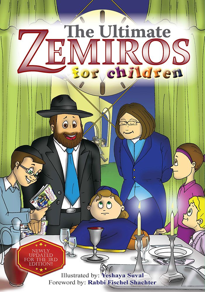 Zemiros for Children (hardcover)