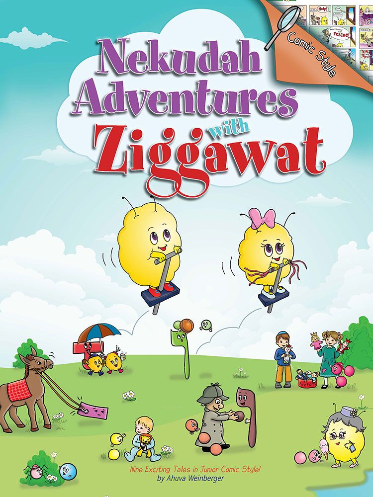 Nekudah Adventures with Ziggawat (hc)