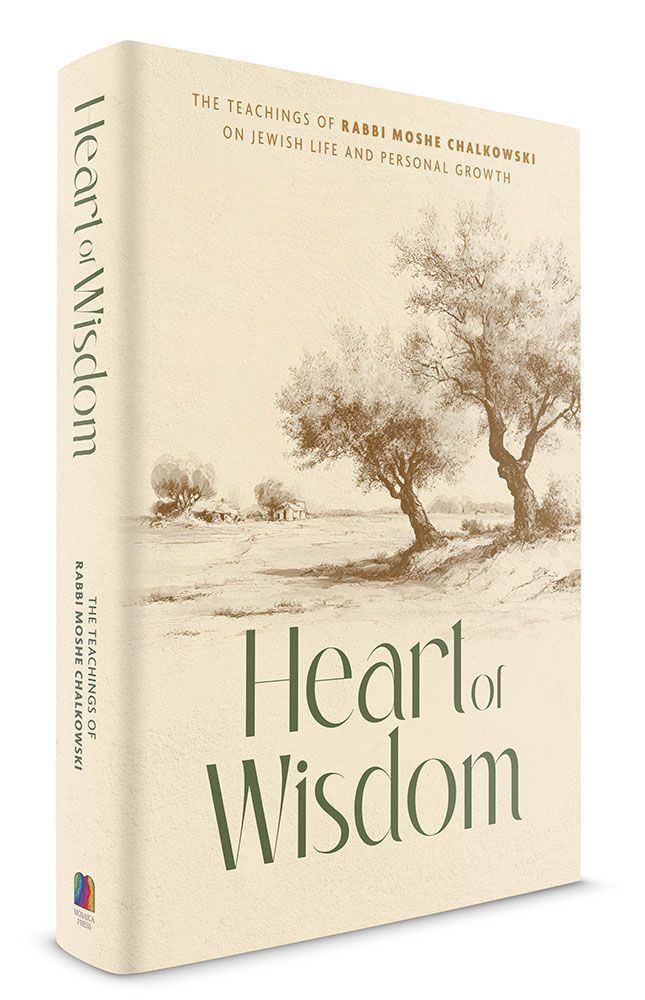 Heart of Wisdom — back cover | Judaica Square Lakewood