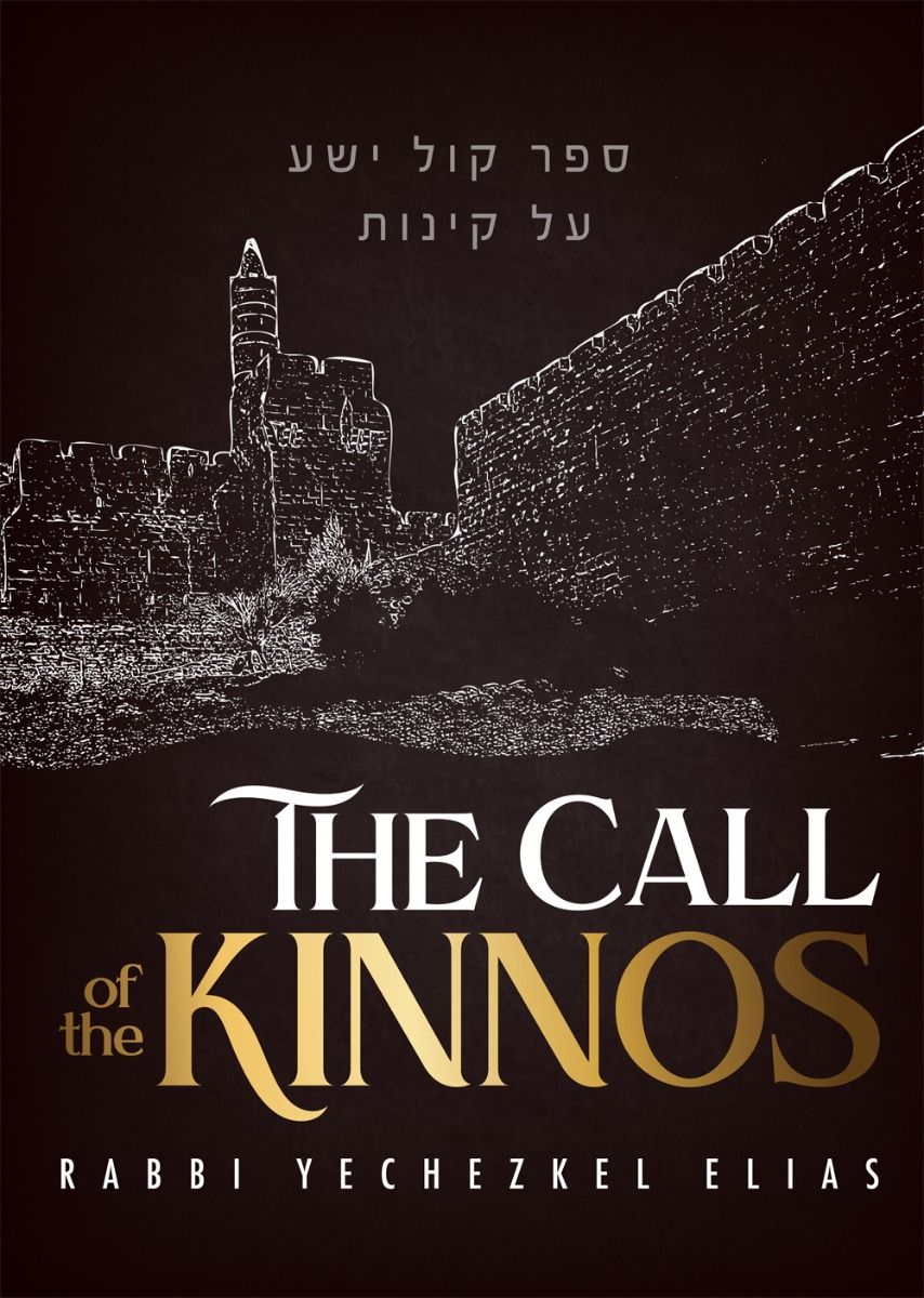 The Call of the Kinnos (paperback)