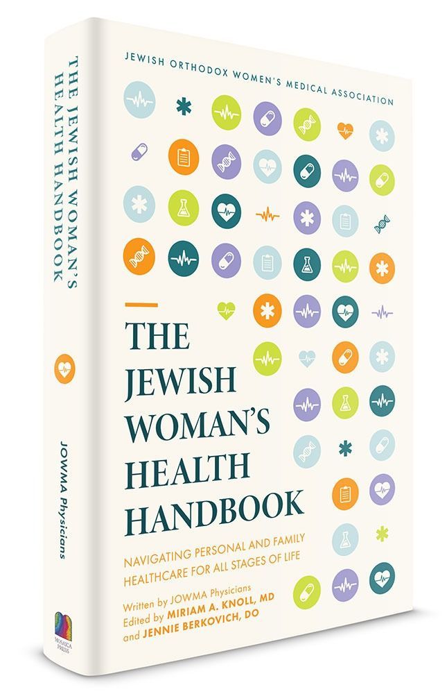 The Jewish Woman's Health Handbook — interior 1 | Judaica Square Lakewood