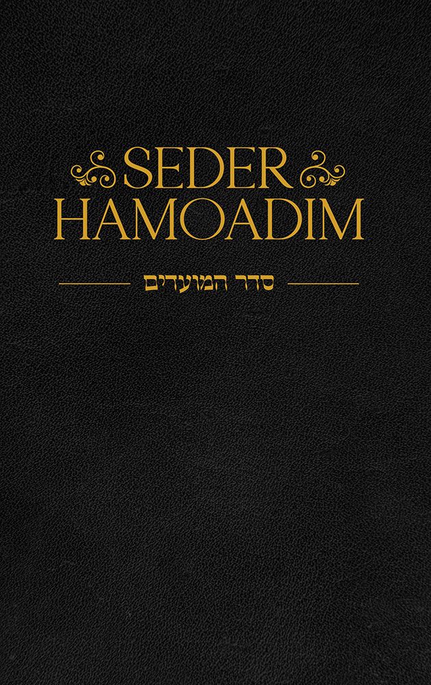 Seder Hamoadim