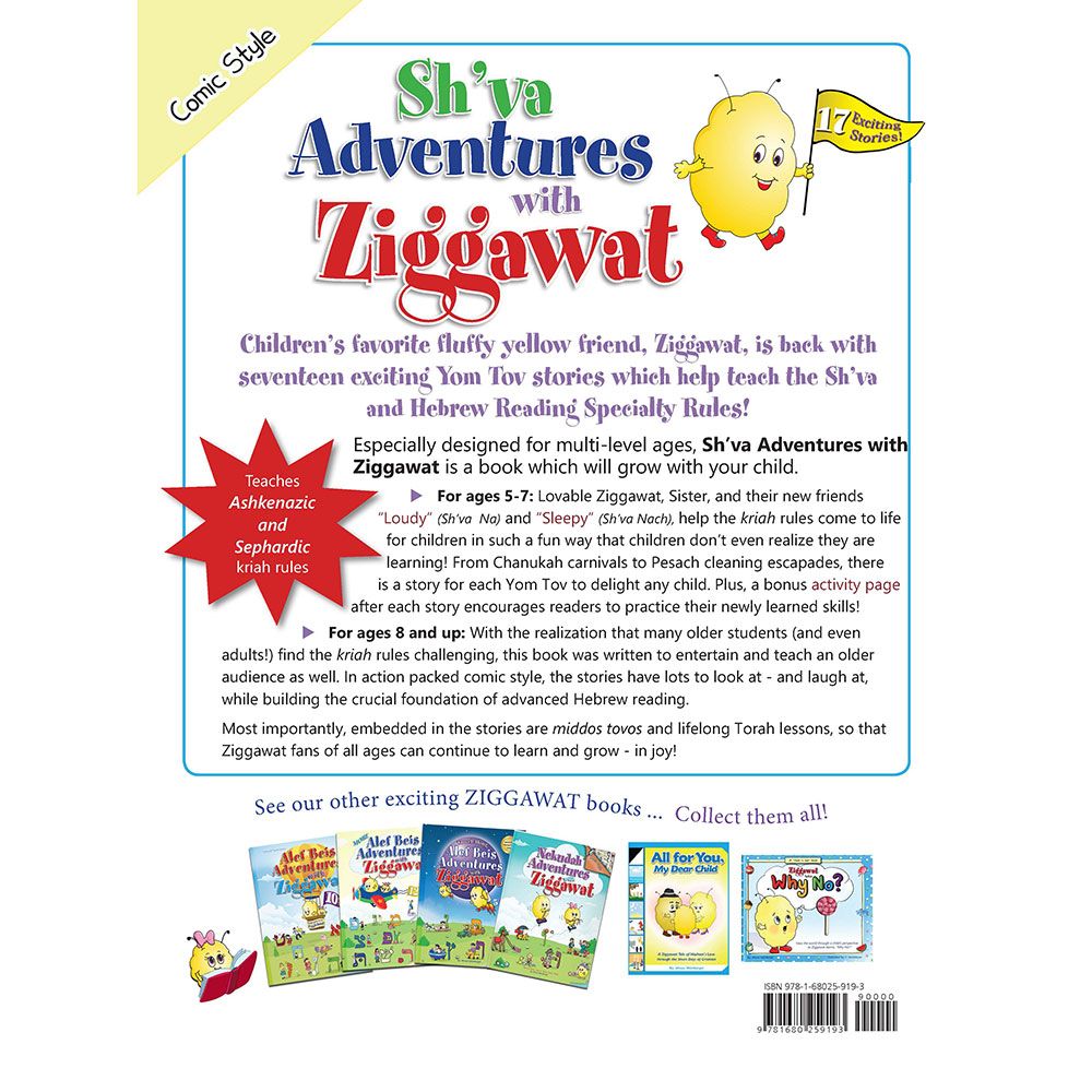 Back cover of Sh'va Adventures with Ziggawat by A Weinberger, with the summary and barcode