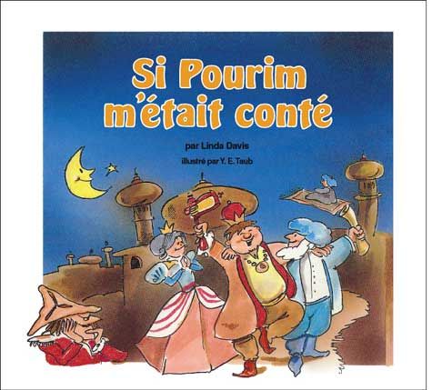 A Purim Story: French edition — cover | Judaica Square Lakewood
