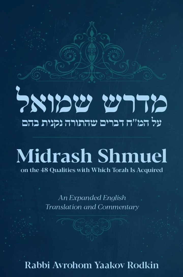 Midrash Shmuel: 48 Ways (hardcover)