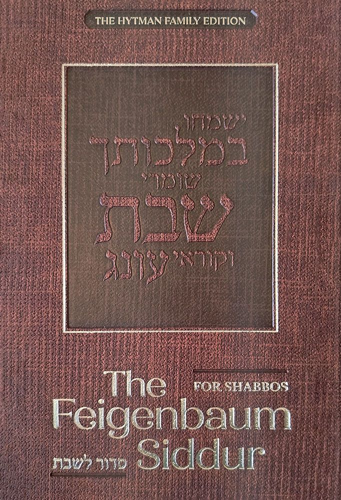 Feigenbaum SHABBOS Siddur - Sefard
