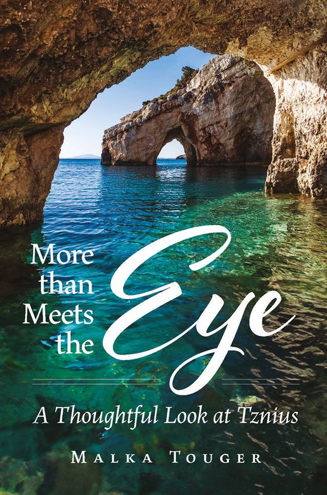 More than Meets the Eye — cover | Judaica Square Lakewood