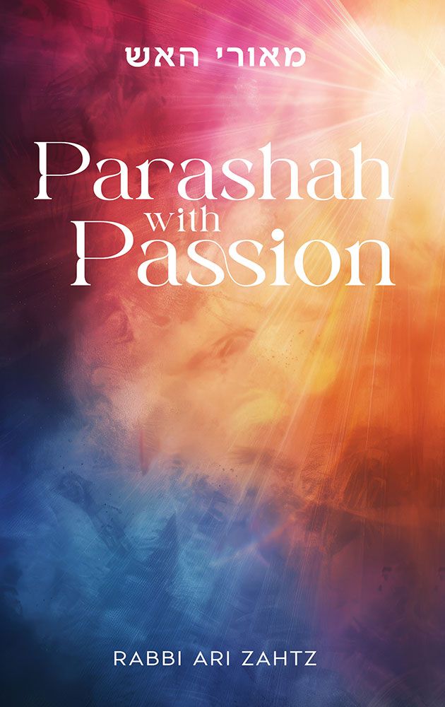 Parshah with Passion (Hardcover)