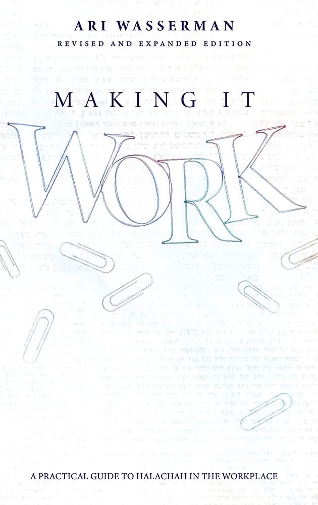 Making it Work (Revised Edition)