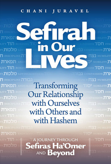Sefirah in Our Lives: A Journey through Sefiras Ha'Omer — front cover Hard Cover | Judaica Square Lakewood