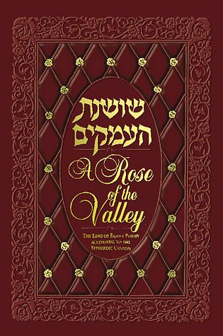 Rose of the Valley/Shoshanat Haamukim