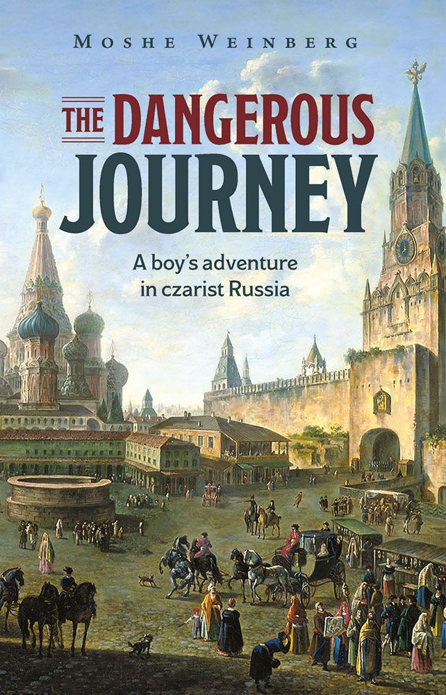 Dangerous Journey