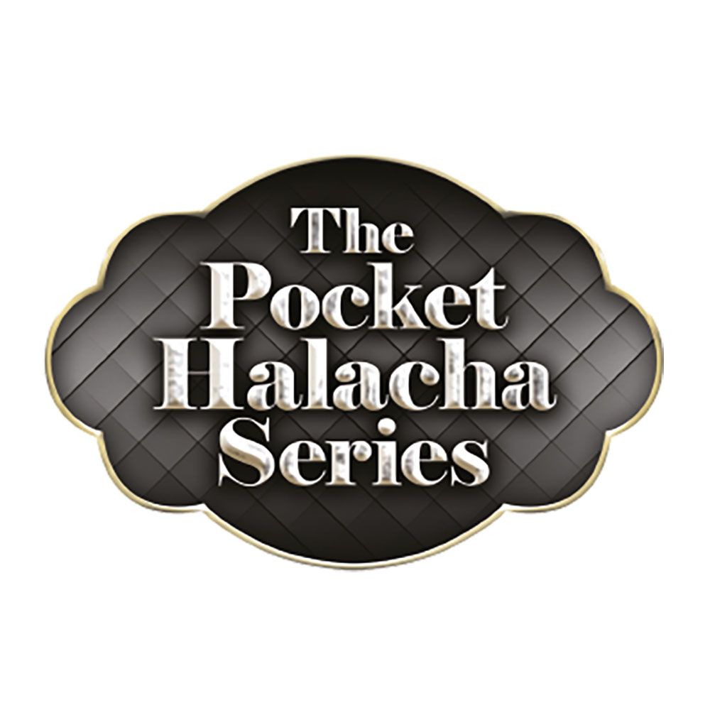 The Pocket Halacha Series — cover | Judaica Square Lakewood
