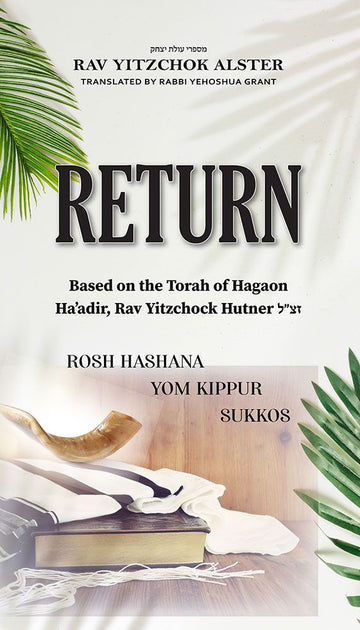 Return (Rosh Hashana,Yom Kippur,Sukkos) — front cover hardcover | Judaica Square Lakewood