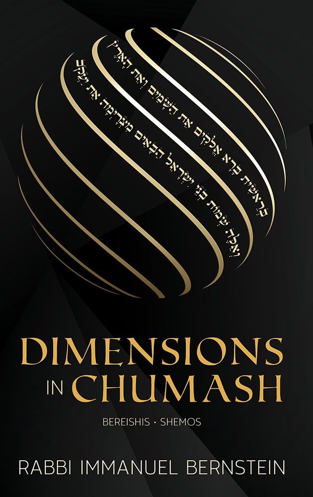 Dimensions in Chumash, Bereishis-Shemos