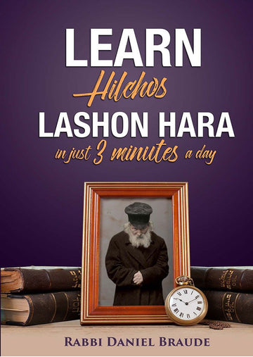 Learn Hilchos Lashon Hara In Just 3 Minutes A Day, Compact — cover | Judaica Square Lakewood