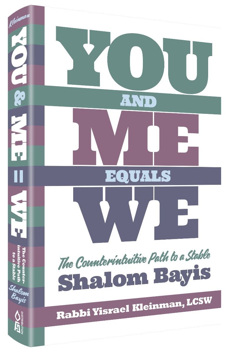 You and Me Equals We (harcover)