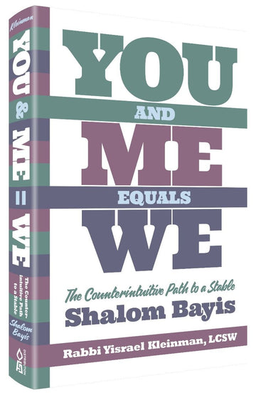 You and Me Equals We (harcover) — front cover hardcover | Judaica Square Lakewood
