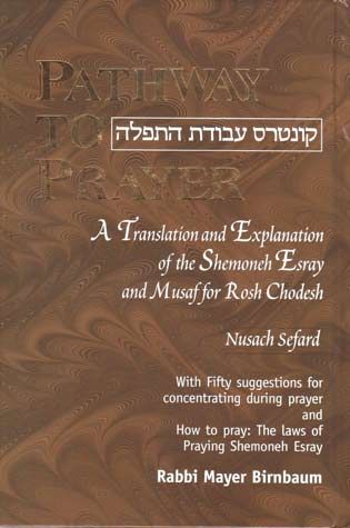 Pathway to Prayer, N' Sefard, Weekday