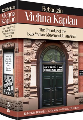 Rebbetzin Vichna Kaplan — cover hardcover | Judaica Square Lakewood