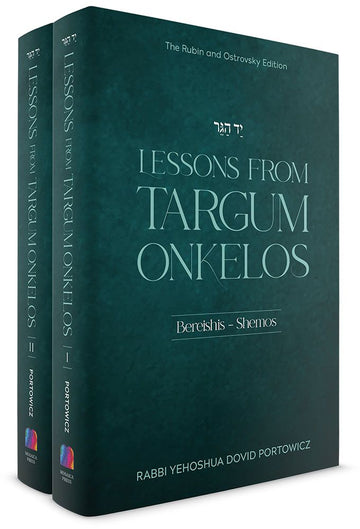 Lessons from Targum Onkelos (2 Vols) — front cover hardcover | Judaica Square Lakewood