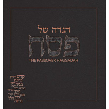 Passover Haggadah (Mosaica) Black cover — front cover hardcover | Judaica Square Lakewood