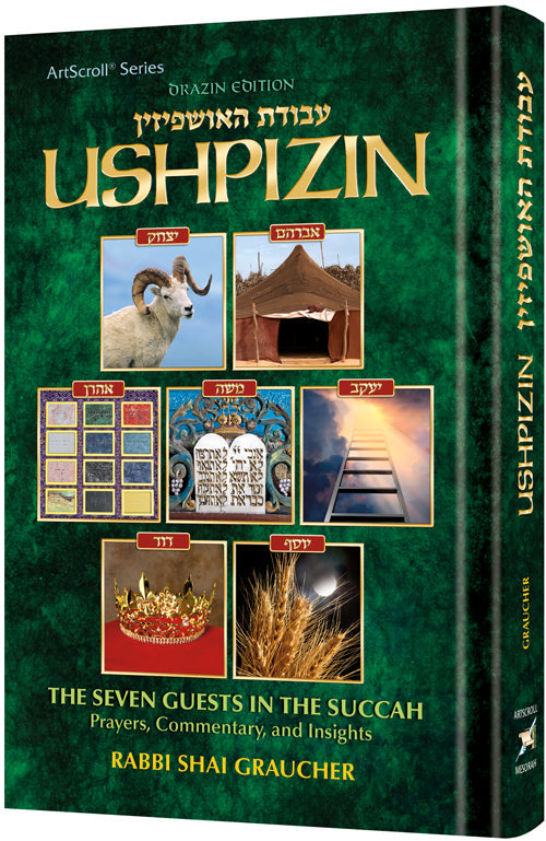 Ushpizin — by Rabbi Shai Graucher | Judaica Square Lakewood