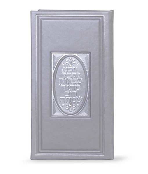 Candle Lighting Vezakenu