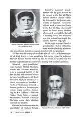 Hacham Baruch