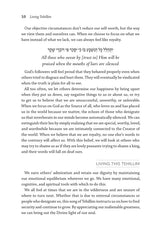 Living Tehillim: Chapters 63-89 - Volume 3