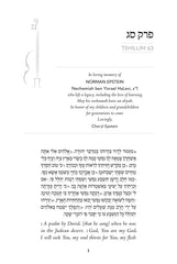Living Tehillim: Chapters 63-89 - Volume 3