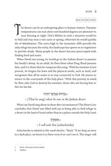 Living Tehillim: Chapters 63-89 - Volume 3