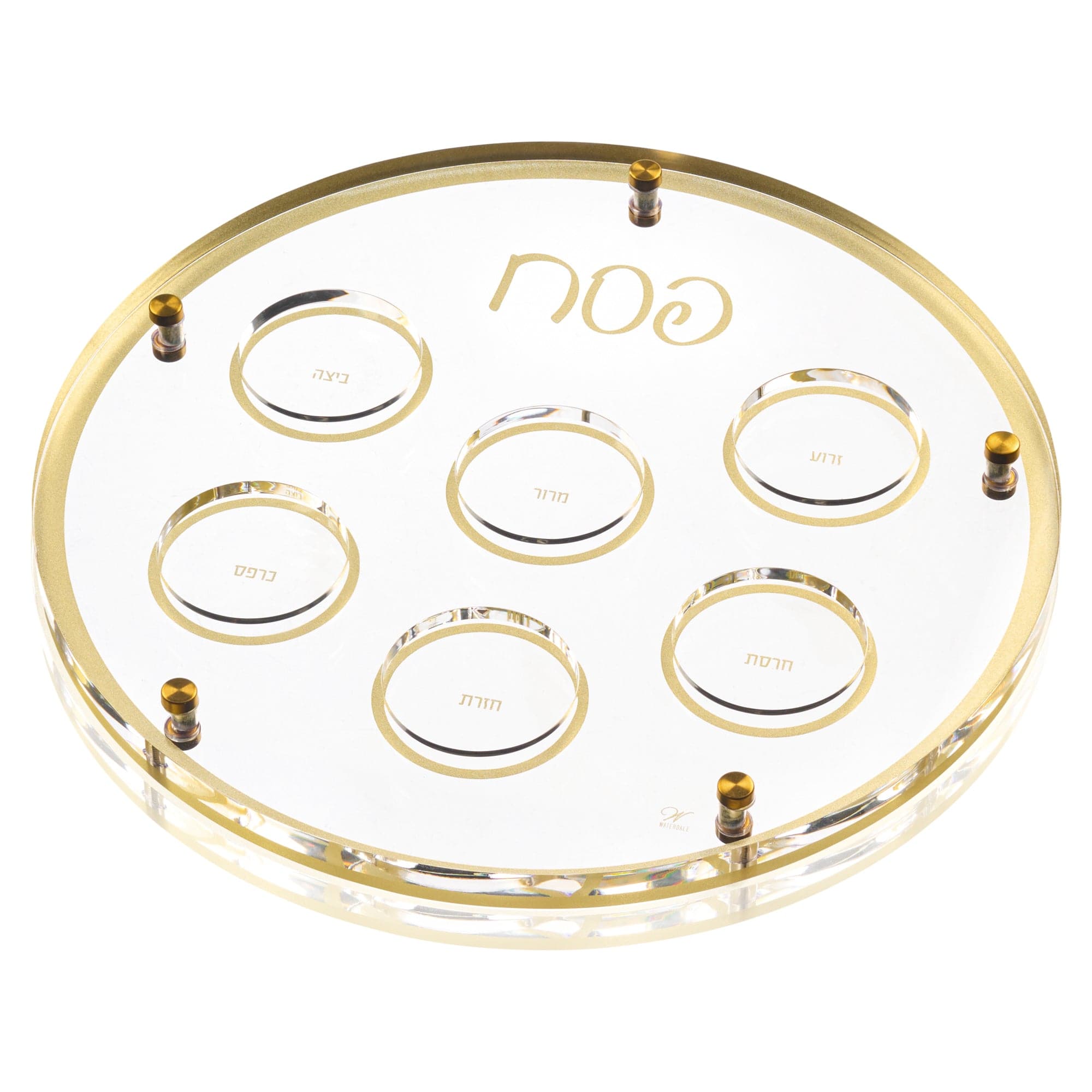 Classic Script Seder Plate — hero shot | Judaica Square Lakewood