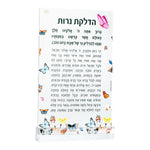 Butterfly Hadlokas Neiros Card