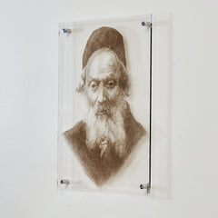 Chofetz Chaim Gadol Sketch