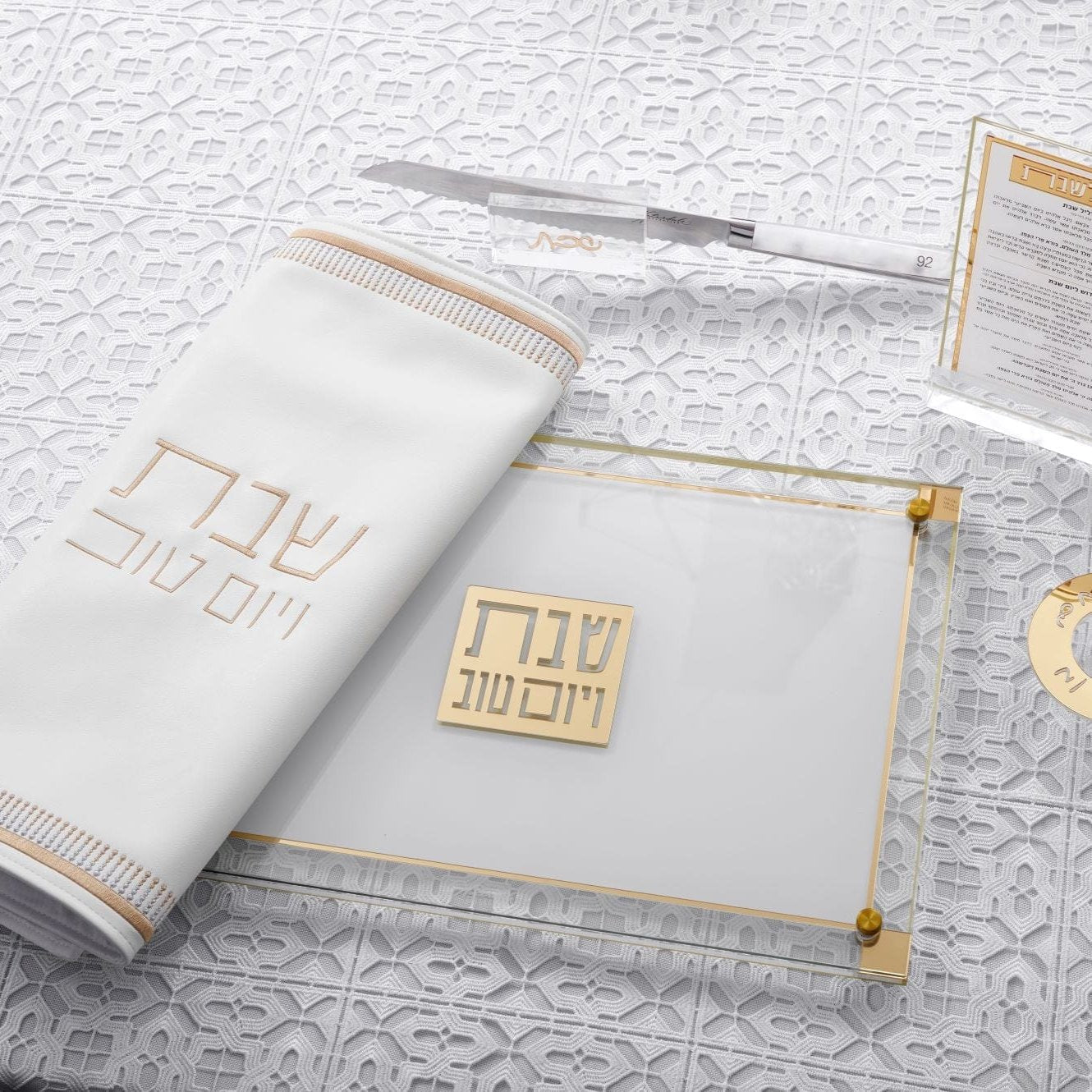 Classic 2.0 Challah Board — detail view | Judaica Square Lakewood