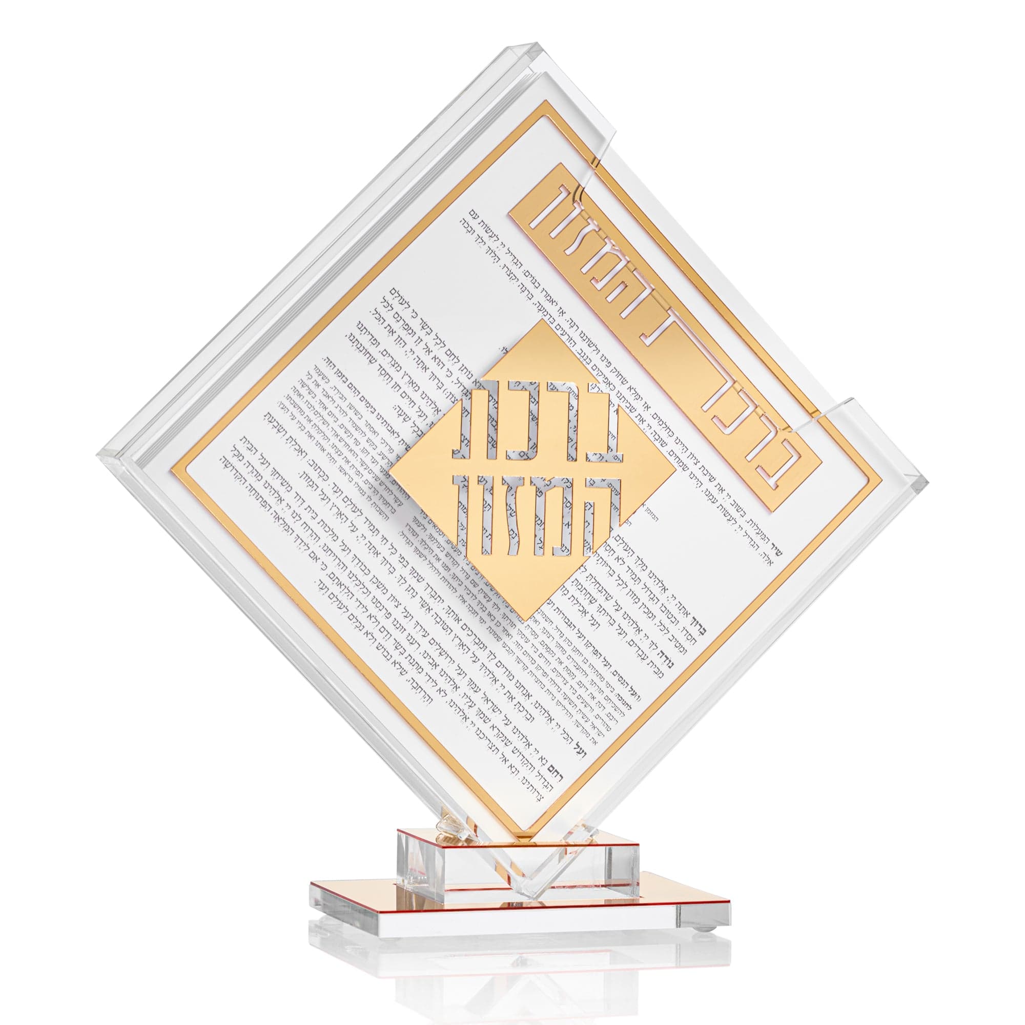 Classic 2.0 Diamond Bencher Set — hero shot | Judaica Square Lakewood