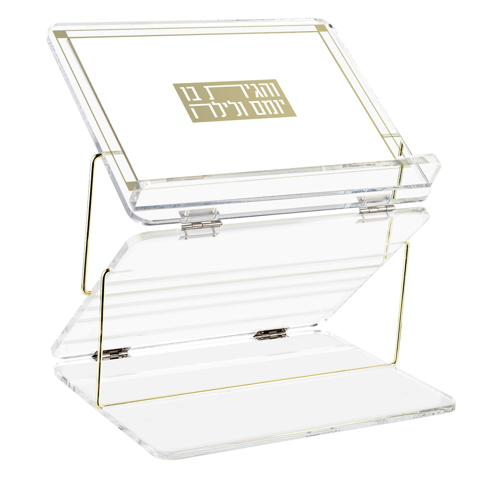 Classic 2.0 Foldable Shtender — hero shot | Judaica Square Lakewood