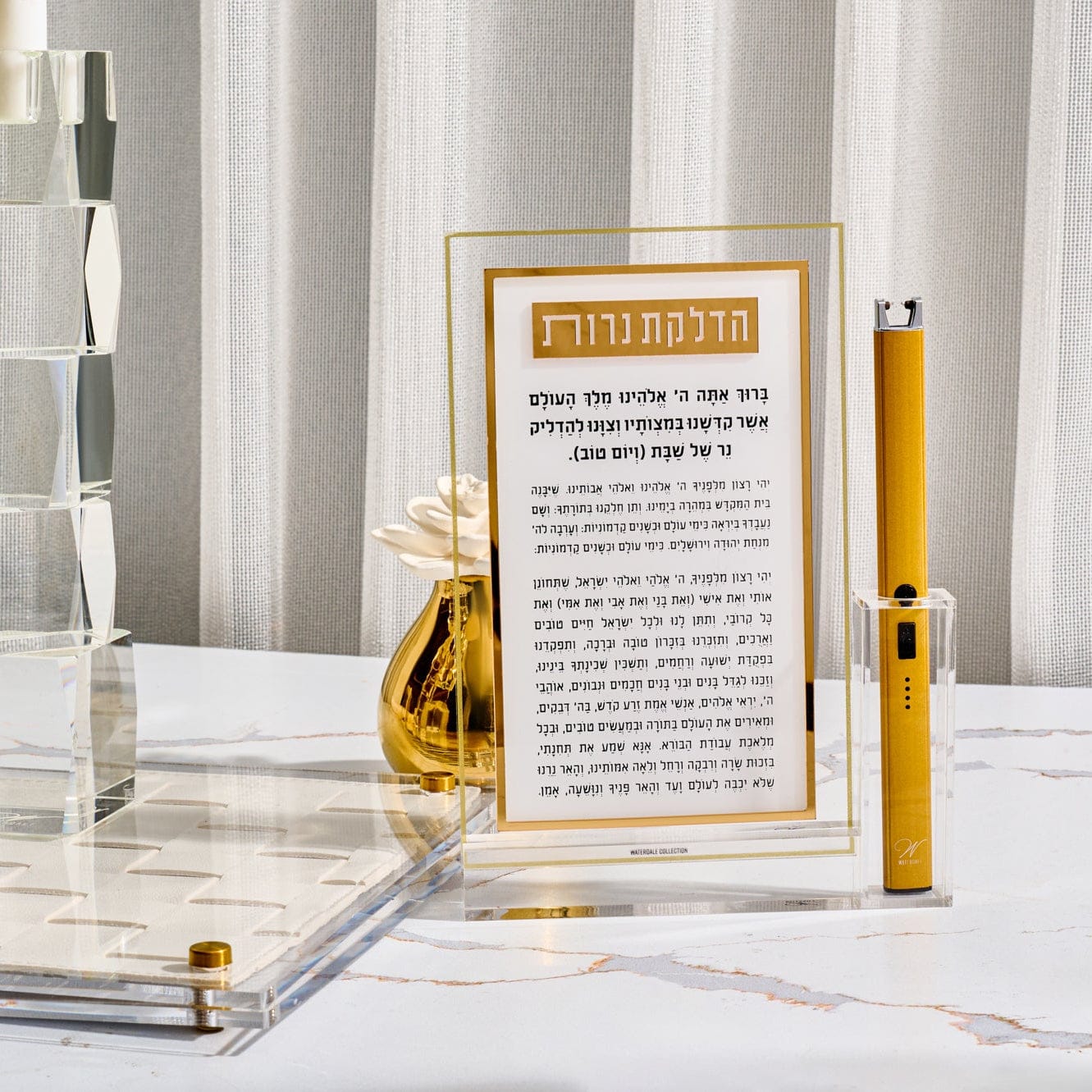 Classic 2.0 Hadlokas Neiros Card With Lighter — detail view | Judaica Square Lakewood