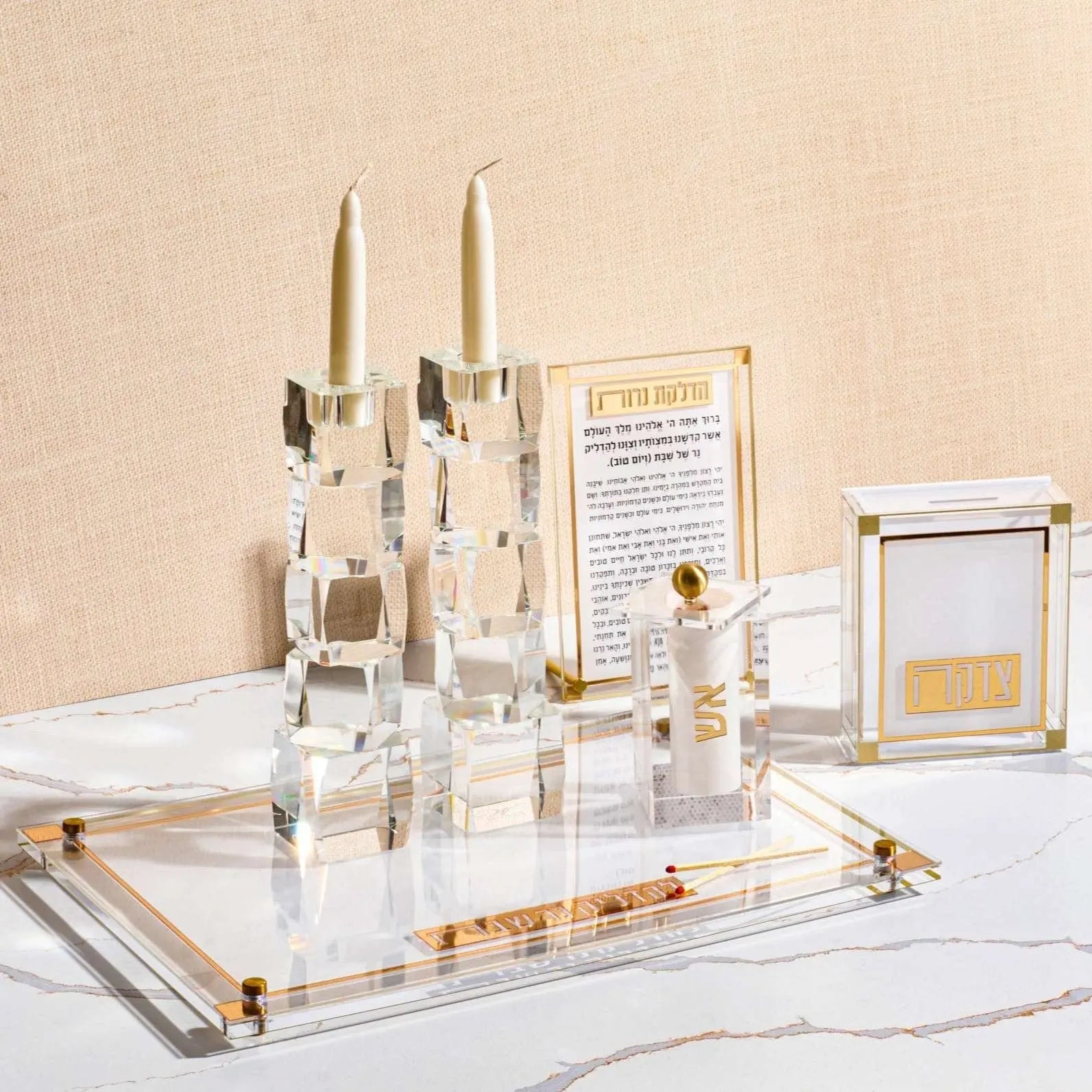 Classic 2.0 Hadlokas Neiros Tray | Judaica Square Lakewood