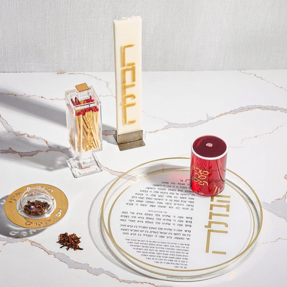 Classic 2.0 Havdalah Plate — detail view | Judaica Square Lakewood