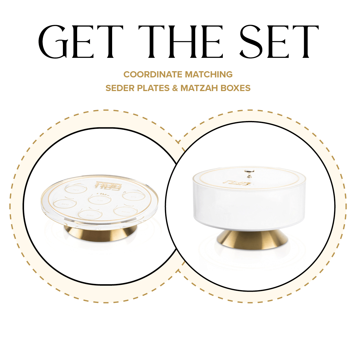 Classic 2.0 Seder Plate & Matzah Box Set — hero shot | Judaica Square Lakewood