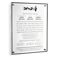 Classic Al Hamichyah - 16x20