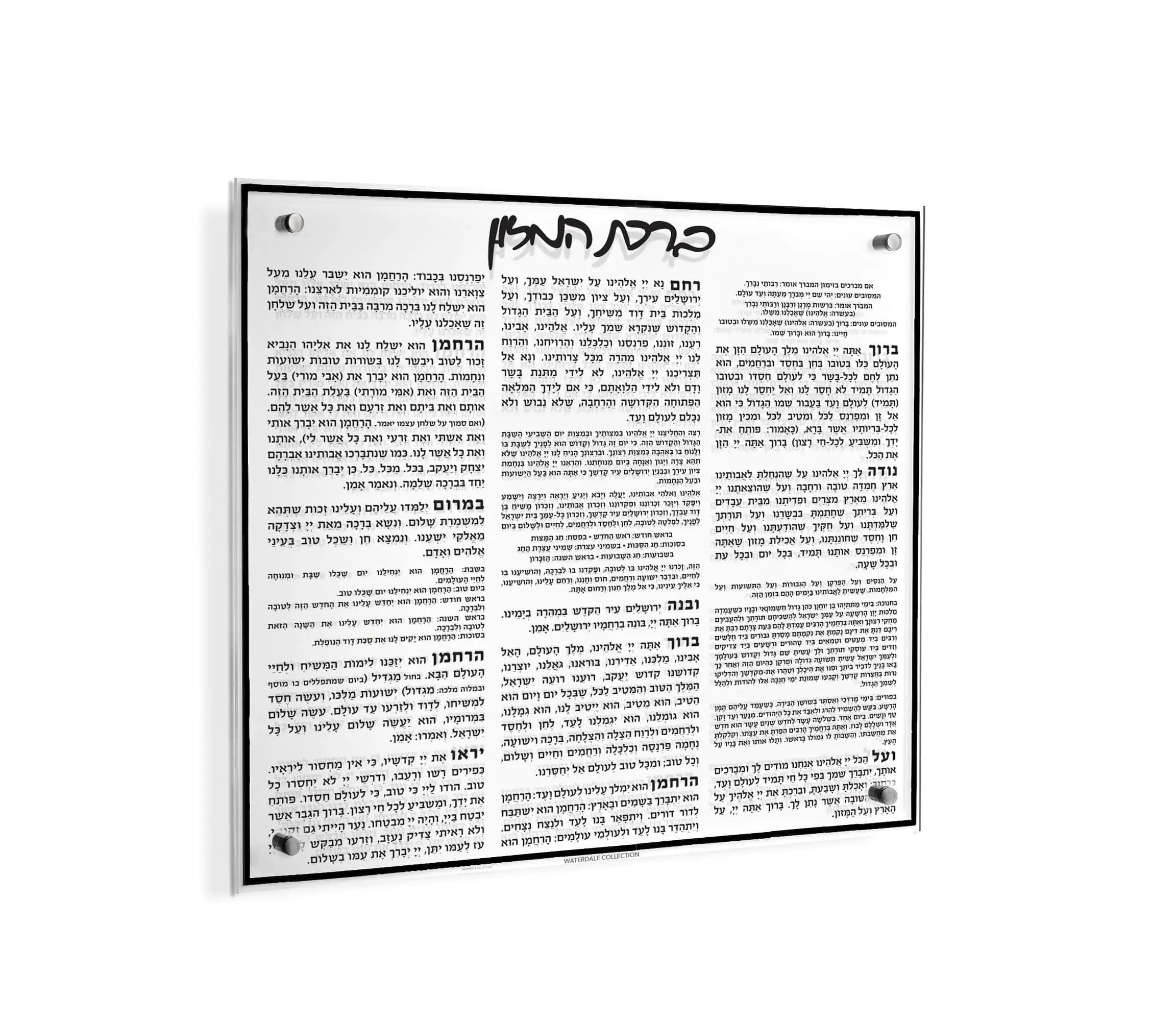 Classic Bencher Wall Art — hero shot | Judaica Square Lakewood