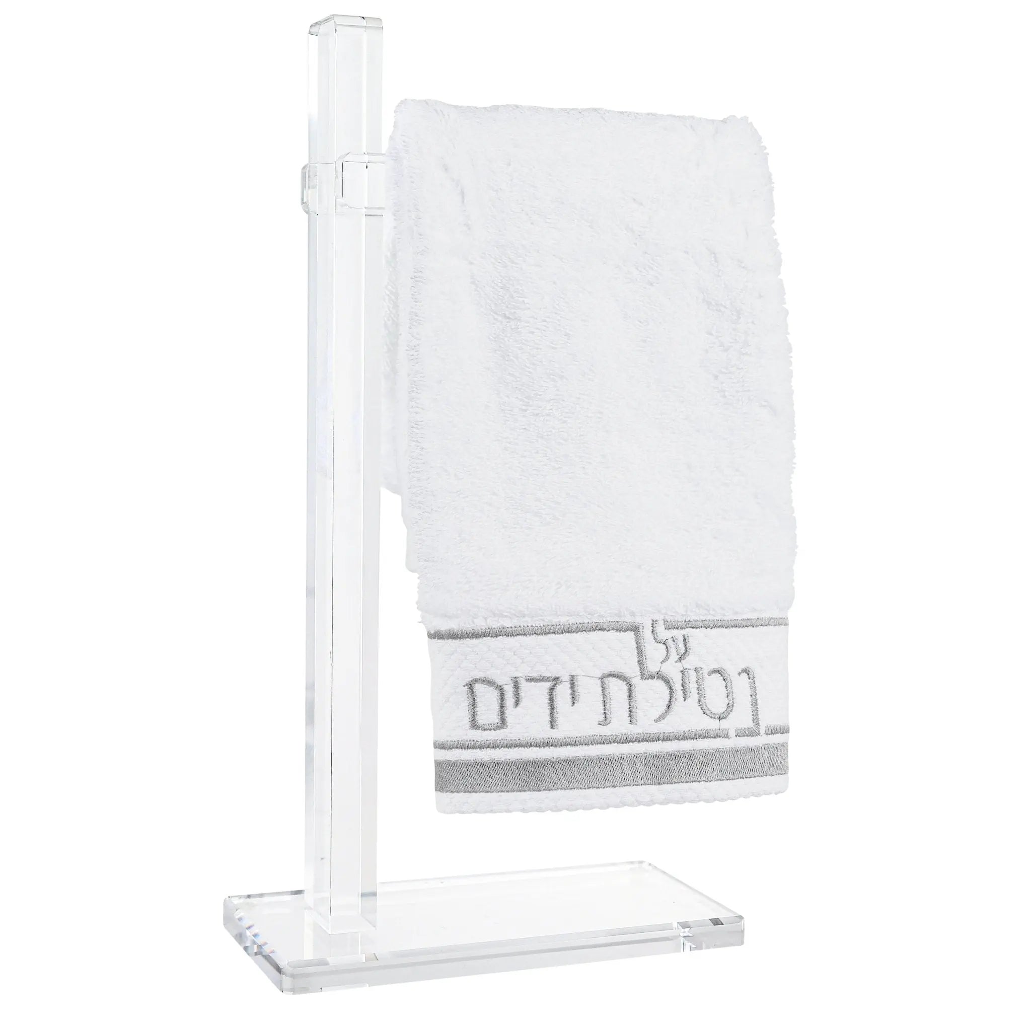 Classic Finger Towel Stand — detail view | Judaica Square Lakewood