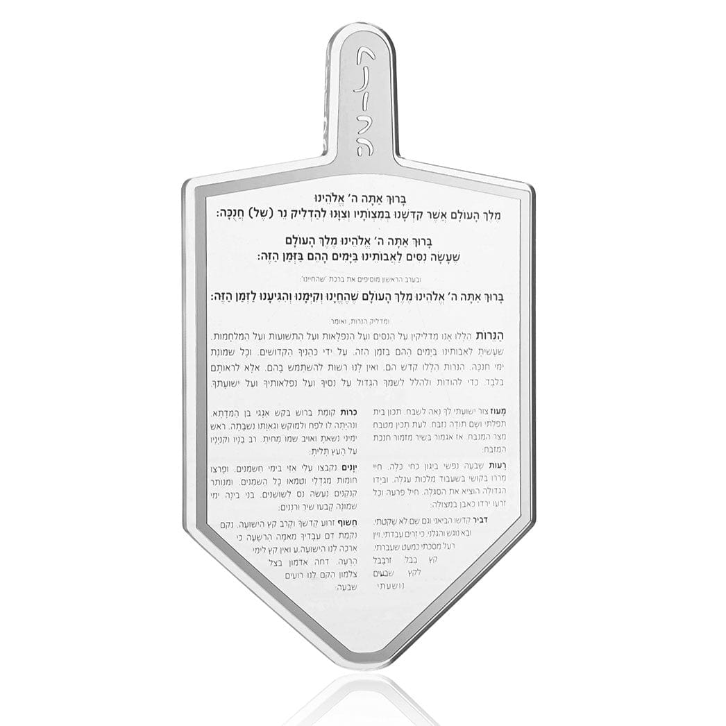 Classic Luxe Dreidel Sculpture + Block