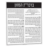 Classic Silverware Caddy Bencher Card