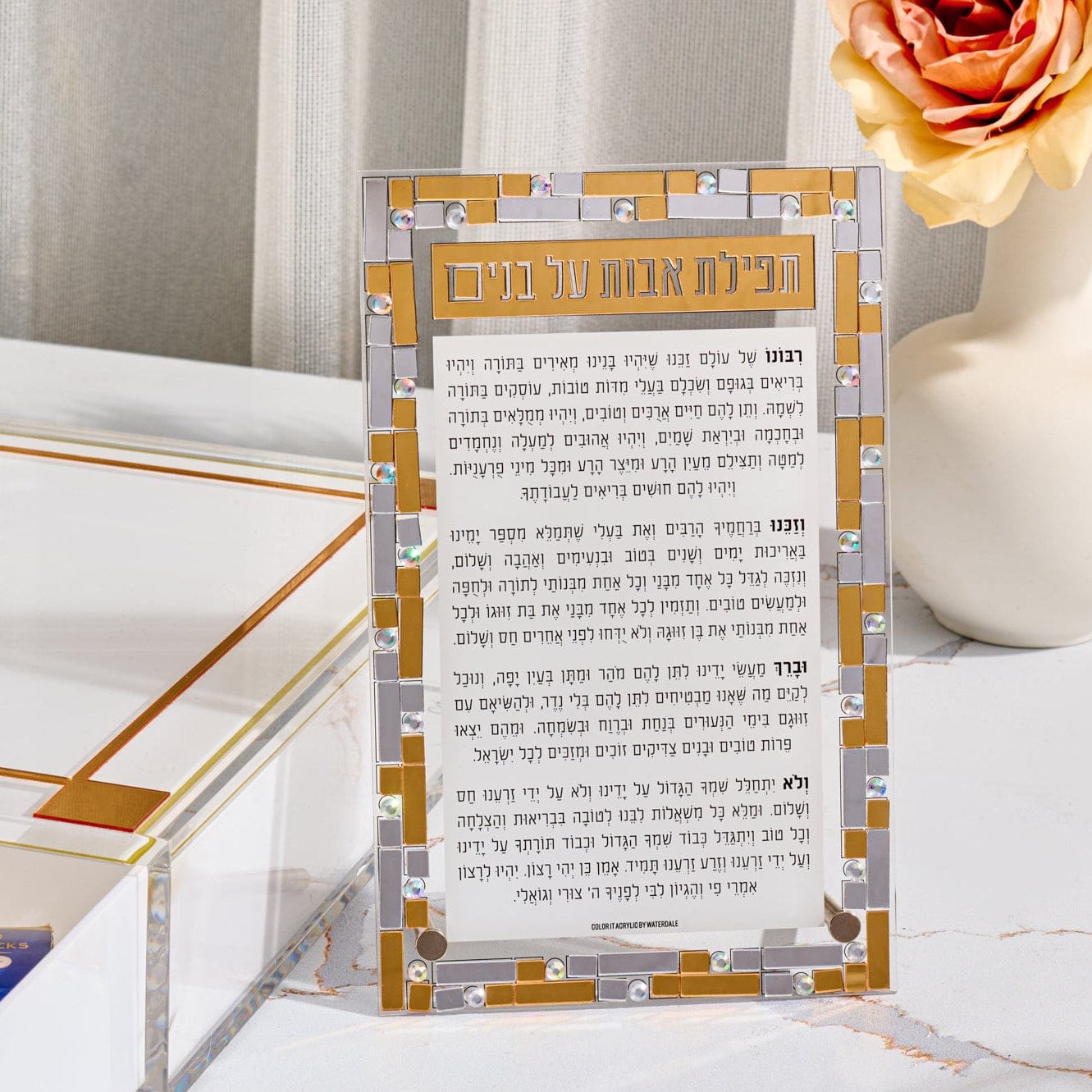 Color It Acrylic Mosaic Tefillah Lebonim Tabletop | Judaica Square Lakewood