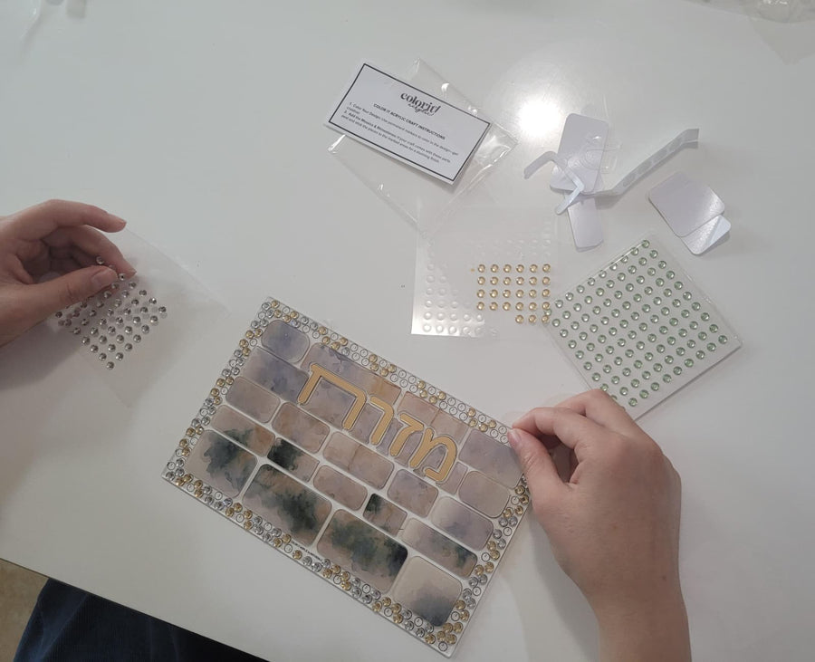 Replacement pieces for Mosaic Ushpizin Sukkah Decoration